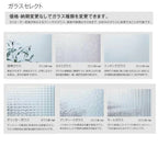 【オーダーサイズ 】リクシル ラシッサD ヴィンティア 天井埋込方式 片引戸 標準タイプ AVTK-LGH Ｗ1052～1952㎜×Ｈ1720～2400㎜ 6枚目