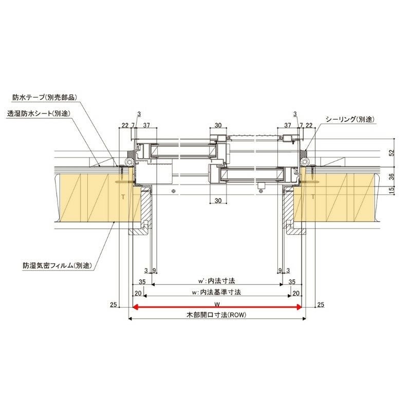引き違い窓 16015(204) サーモスA W1640×H1570mm 複層ガラス アルミサッシ 2枚建 引違い窓 リクシル トステム LIXIL TOSTEM 断熱 窓サッシ アルミサッシ 窓 住宅用 家  おたすけ リフォーム DIY 9枚目
