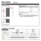 【オーダーサイズ 】リクシル ラシッサD ヴィンティア 可動間仕切り 片引戸 標準タイプ AVMKH-LAA ノンケーシング枠 Ｗ1092～1992㎜×Ｈ1750～2425㎜ 7枚目
