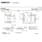【オーダーサイズ 】リクシル ラシッサD ヴィンティア 可動間仕切り 片引戸 2枚建 AVMKD-LAA ノンケーシング枠 Ｗ1604～2954mm×Ｈ1750～2425mm 8枚目