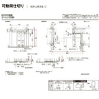 【オーダーサイズ 】リクシル ラシッサD ヴィンティア 可動間仕切り 片引戸 2枚建 AVMKD-LAA ケーシング付枠 Ｗ1604～2954mm×Ｈ1750～2425mm 8枚目