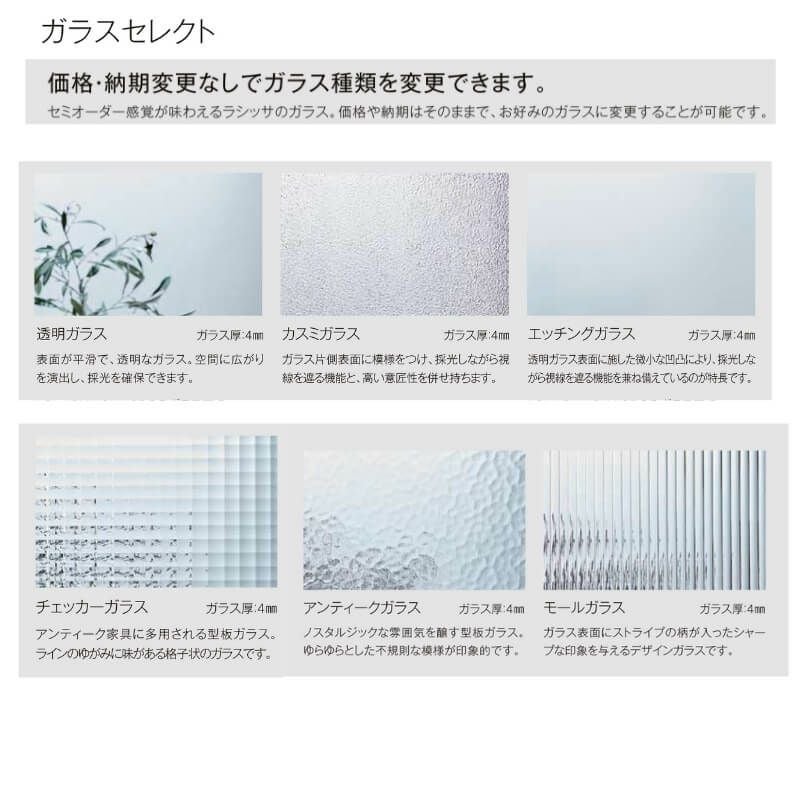 【オーダーサイズ 】リクシル ラシッサD ヴィンティア 可動間仕切り 片引戸 2枚建 AVMKD-LGH ケーシング付枠 Ｗ1604～2954mm×Ｈ1750～2425mm 6枚目