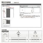 【オーダーサイズ 】リクシル ラシッサD ヴィンティア 可動間仕切り 片引戸 3枚建 AVMKT-LGH ノンケーシング枠 Ｗ2116～3916mm×Ｈ1750～2425mm 8枚目