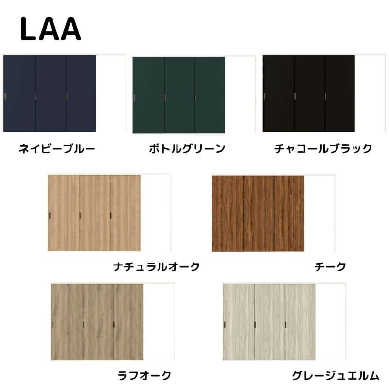 【オーダーサイズ 】リクシル ラシッサD ヴィンティア 可動間仕切り 片引戸 3枚建 AVMKT-LAA ケーシング付枠 Ｗ2116～3916mm×Ｈ1750～2425mm 2枚目