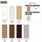 トイレドア ラシッサS LAY ケーシング付枠 05520/0620/06520/0720/0820/0920 リクシル LIXIL 明かり窓付 錠付き 屋内 セミオーダー 建具 ドア 木製 おしゃれ 室内ドア 交換 リフォームDIY    【リフォームおたすけDIY】 6枚目