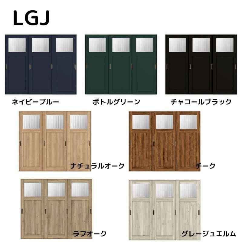 【オーダーサイズ 】リクシル ラシッサD ヴィンティア 可動間仕切り 引違い戸 3枚建 AVMHT-LGJ ケーシング付枠 Ｗ1604～2954㎜×Ｈ1750～2425㎜ 2枚目
