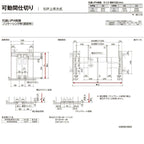 【オーダーサイズ 】リクシル ラシッサD ヴィンティア 可動間仕切り 引違い戸 4枚建 AVMHF-LAA ノンケーシング枠 Ｗ2149～3949mm×Ｈ1750～2425mm 8枚目