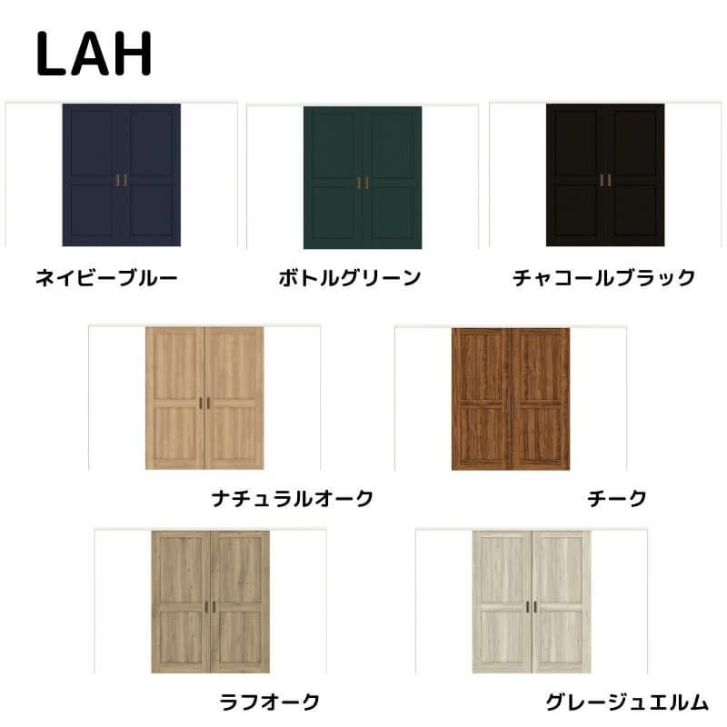 【オーダーサイズ 】リクシル ラシッサD ヴィンティア 可動間仕切り 引分け戸 AVMWH-LAH ノンケーシング枠 Ｗ2149～3949mm×Ｈ1750～2425mm 2枚目