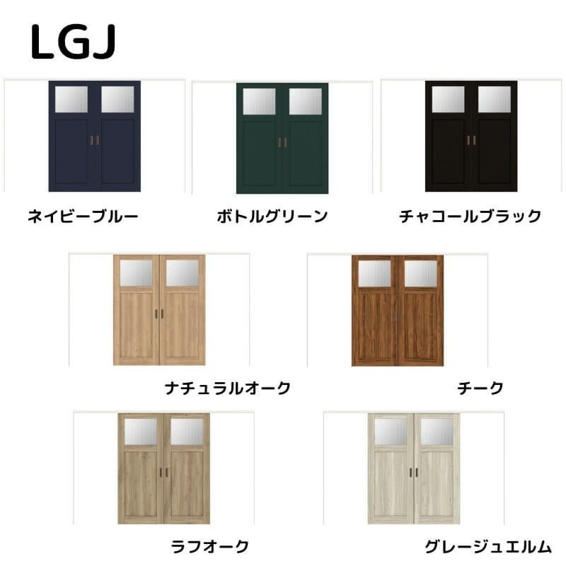 【オーダーサイズ 】リクシル ラシッサD ヴィンティア 可動間仕切り 引分け戸 AVMWH-LGJ ケーシング付枠 Ｗ2149～3949mm×Ｈ1750～2425mm 2枚目