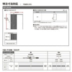【オーダーサイズ 】リクシル ラシッサD ヴィンティア 可動間仕切り 引分け戸 AVMWH-LGJ ケーシング付枠 Ｗ2149～3949mm×Ｈ1750～2425mm 8枚目