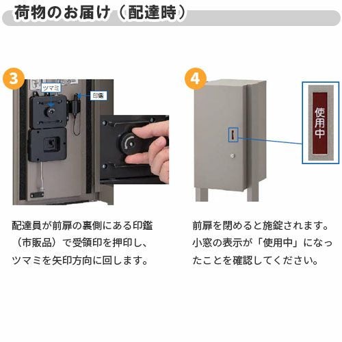 宅配ボックス リクシル 宅配ボックスKL 本体のみ 前入れ後取り出し 本体301×590×420mm 戸建て住宅用 ポスト LIXIL リフォーム 12枚目