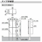 宅配ボックス リクシル 宅配ボックスKL 本体のみ 前入れ後取り出し 本体301×590×420mm 戸建て住宅用 ポスト LIXIL リフォーム 17枚目