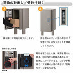 宅配ボックス リクシル 宅配ボックスKL 壁埋め込みタイプ 前入れ後取り出し 本体301×590×420mm 戸建て住宅用 ポスト LIXIL リフォーム 14枚目