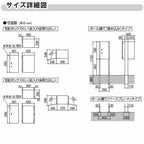 宅配ボックス リクシル 宅配ボックスKL 壁埋め込みタイプ 前入れ後取り出し 本体301×590×420mm 戸建て住宅用 ポスト LIXIL リフォーム 16枚目