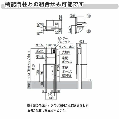 宅配ボックス リクシル 宅配ボックスKL ポール建てタイプ 前入れ後取り出し 本体301×590×420mm 戸建て住宅用 ポスト LIXIL リフォーム 10枚目