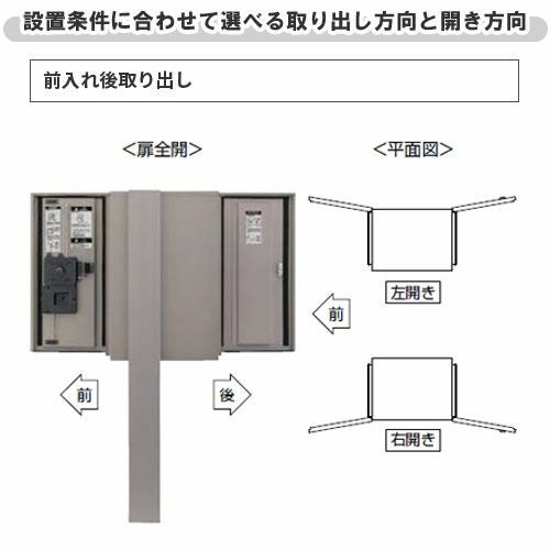 宅配ボックス リクシル 宅配ボックスKL ポール建てタイプ（複数施工４台設置） 前入れ前取り出し 本体301×590×420mm 戸建て住宅用 ポスト LIXIL リフォーム 4枚目