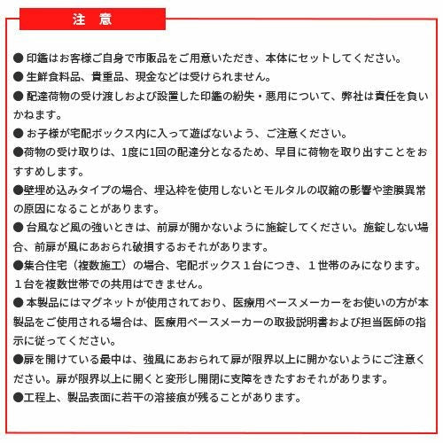 宅配ボックス リクシル 宅配ボックスKL ポール建てタイプ（複数施工４台設置） 前入れ前取り出し 本体301×590×420mm 戸建て住宅用 ポスト LIXIL リフォーム 18枚目