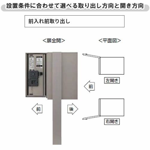 宅配ボックス リクシル 宅配ボックスKL ポール建てタイプ（複数施工４台設置） 前入れ後取り出し 本体301×590×420mm 戸建て住宅用 ポスト LIXIL リフォーム 3枚目