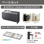洗面台 ルミシス セットプラン スタンダード ボウル一体タイプ AN073 本体間口1650mm L4AFH-165YYVD リクシル 洗面化粧台 おしゃれ 収納 交換 リフォーム DIY 6枚目