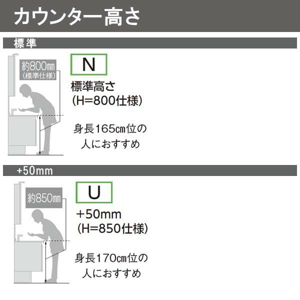 洗面台 ルミシス セットプラン スタンダード ボウル一体タイプ AL080 本体間口1650mm L4BKO-165AXVL リクシル 洗面化粧台 おしゃれ 収納 交換 リフォーム DIY 10枚目