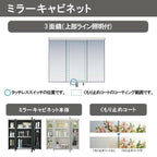 洗面台 ルミシス セットプラン スタンダード ボウル一体タイプ AN080 本体間口900mm L4UFH-090XXXC リクシル 洗面化粧台 おしゃれ 収納 交換 リフォーム DIY 4枚目