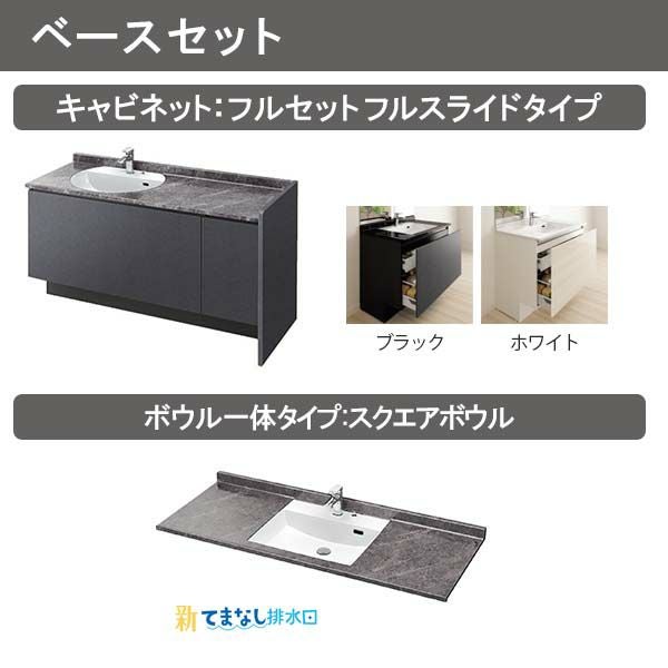 洗面台 ルミシス セットプラン スタンダード ボウル一体タイプ AN080 本体間口900mm L4UFH-090XXXC リクシル 洗面化粧台 おしゃれ 収納 交換 リフォーム DIY 7枚目