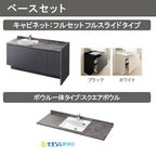 洗面台 ルミシス セットプラン スタンダード ボウル一体タイプ AN080 本体間口900mm L4UFH-090XXXC リクシル 洗面化粧台 おしゃれ 収納 交換 リフォーム DIY 7枚目