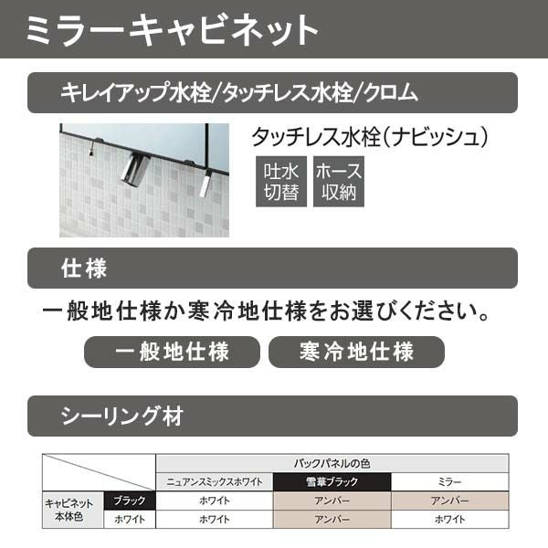 洗面台 ルミシス セットプラン スタンダード ボウル一体タイプ AR076 本体間口1650mm L4UFH-165XXXR リクシル 洗面化粧台 おしゃれ 収納 交換 リフォーム DIY 5枚目