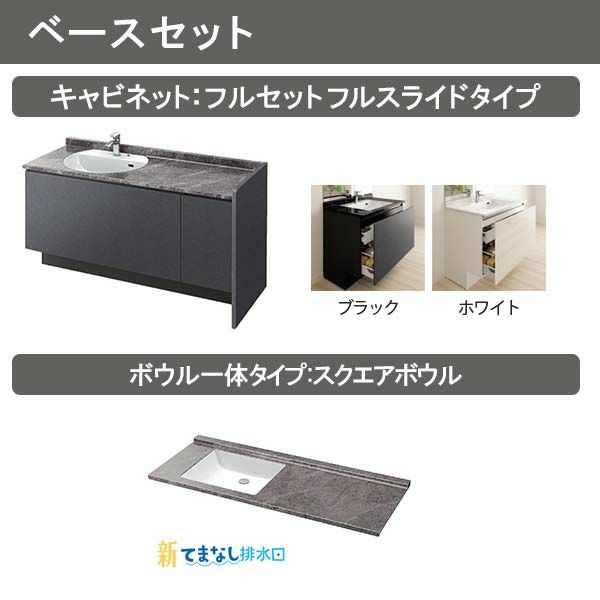 洗面台 ルミシス セットプラン スタンダード ボウル一体タイプ AR076 本体間口1650mm L4UFH-165XXXR リクシル 洗面化粧台 おしゃれ 収納 交換 リフォーム DIY 7枚目