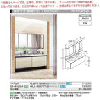 洗面台 ルミシス セットプラン スタンダード ボウル一体タイプ AN074 本体間口1650mm L4BFH-165AAVD リクシル 洗面化粧台 おしゃれ 収納 交換 リフォーム DIY 2枚目