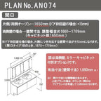 洗面台 ルミシス セットプラン スタンダード ボウル一体タイプ AN074 本体間口1650mm L4BFH-165AAVD リクシル 洗面化粧台 おしゃれ 収納 交換 リフォーム DIY 3枚目