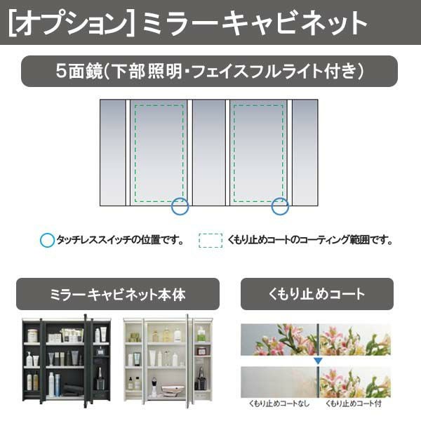 洗面台 ルミシス セットプラン スタンダード ボウル一体タイプ AN074 本体間口1650mm L4BFH-165AAVD リクシル 洗面化粧台 おしゃれ 収納 交換 リフォーム DIY 4枚目