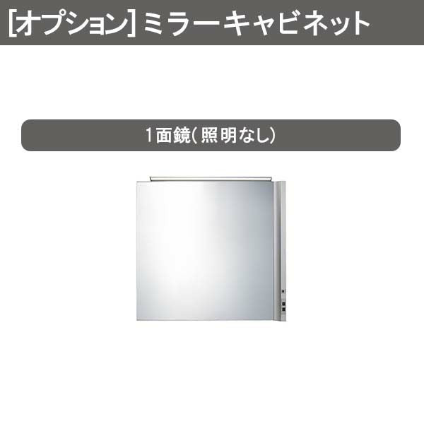 洗面台 ルミシス セットプラン スタンダード ボウル一体タイプ AR077 本体間口1650mm L4BKF-165QXVR リクシル 洗面化粧台 おしゃれ 収納 交換 リフォーム DIY 4枚目