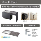 洗面台 ルミシス セットプラン スタンダード ボウル一体タイプ AL079 本体間口1650mm L4AKF-165KXVL リクシル 洗面化粧台 おしゃれ 収納 交換 リフォーム DIY 5枚目