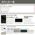洗面台 ルミシス セットプラン スタンダード ボウル一体タイプ AL079 本体間口1650mm L4AKF-165KXVL リクシル 洗面化粧台 おしゃれ 収納 交換 リフォーム DIY 6枚目