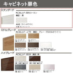 洗面台 ルミシス セットプラン スタンダード ボウル一体タイプ AL079 本体間口1650mm L4AKF-165KXVL リクシル 洗面化粧台 おしゃれ 収納 交換 リフォーム DIY 7枚目