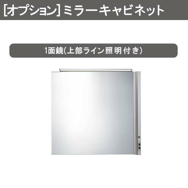 洗面台 ルミシス セットプラン スタンダード ボウル一体タイプ AR078 本体間口1650mm L4AFH-165DXVR リクシル 洗面化粧台 おしゃれ 収納 交換 リフォーム DIY 4枚目