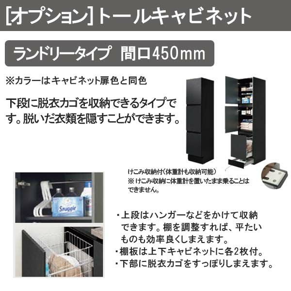 洗面台 ルミシス セットプラン スタンダード ボウル一体タイプ AR078 本体間口1650mm L4AFH-165DXVR リクシル 洗面化粧台 おしゃれ 収納 交換 リフォーム DIY 5枚目