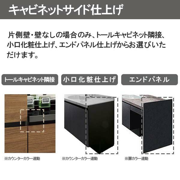 洗面台 ルミシス セットプラン スタンダード ボウル一体タイプ AR078 本体間口1650mm L4AFH-165DXVR リクシル 洗面化粧台 おしゃれ 収納 交換 リフォーム DIY 12枚目