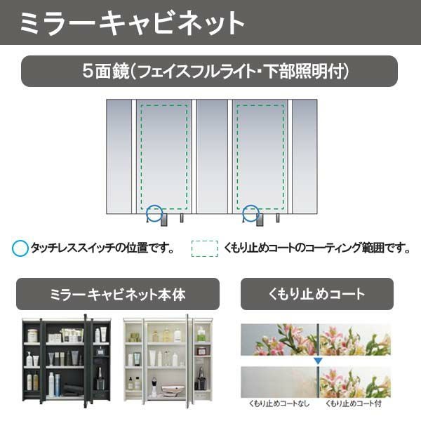 洗面台 ルミシス セットプラン スタンダード ボウル一体タイプ AL081 本体間口1650mm L4UFH-165XXXL リクシル 洗面化粧台 おしゃれ 収納 交換 リフォーム DIY 4枚目