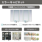 洗面台 ルミシス セットプラン スタンダード ボウル一体タイプ AL081 本体間口1650mm L4UFH-165XXXL リクシル 洗面化粧台 おしゃれ 収納 交換 リフォーム DIY 4枚目