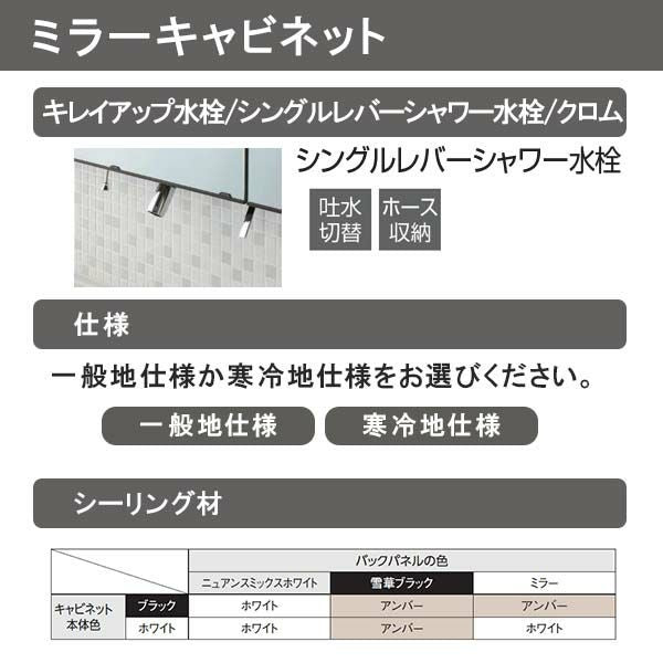 洗面台 ルミシス セットプラン スタンダード ボウル一体タイプ AL081 本体間口1650mm L4UFH-165XXXL リクシル 洗面化粧台 おしゃれ 収納 交換 リフォーム DIY 5枚目