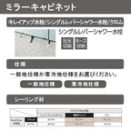 洗面台 ルミシス セットプラン スタンダード ボウル一体タイプ AL081 本体間口1650mm L4UFH-165XXXL リクシル 洗面化粧台 おしゃれ 収納 交換 リフォーム DIY 5枚目