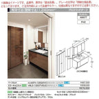 洗面台 ルミシス セットプラン スタンダード ボウル一体タイプ AN077 本体間口1200mm L4AFH-120QXVC リクシル 洗面化粧台 おしゃれ 収納 交換 リフォーム DIY 2枚目