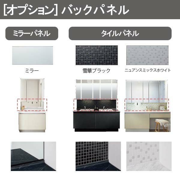 洗面台 ルミシス セットプラン スタンダード ボウル一体タイプ AL083 本体間口1200mm L4BKH-120BXVL リクシル 洗面化粧台 おしゃれ 収納 交換 リフォーム DIY 5枚目
