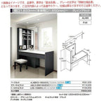 洗面台 ルミシス セットプラン ミドルグレード ボウル一体タイプ AL080 本体間口1650mm L4BKO-165AXVL リクシル 洗面化粧台 おしゃれ 収納 交換 リフォーム DIY 2枚目