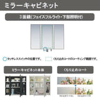 洗面台 ルミシス セットプラン ミドルグレード ボウル一体タイプ AN076 本体間口1200mm L4UFH-120XXXC リクシル 洗面化粧台 おしゃれ 収納 交換 リフォーム DIY 4枚目
