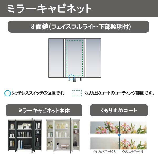 洗面台 ルミシス セットプラン ミドルグレード ボウル一体タイプ AN076 本体間口1200mm L4UFH-120XXXC リクシル 洗面化粧台 おしゃれ 収納 交換 リフォーム DIY 4枚目
