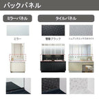 洗面台 ルミシス セットプラン ミドルグレード ボウル一体タイプ AN076 本体間口1200mm L4UFH-120XXXC リクシル 洗面化粧台 おしゃれ 収納 交換 リフォーム DIY 6枚目