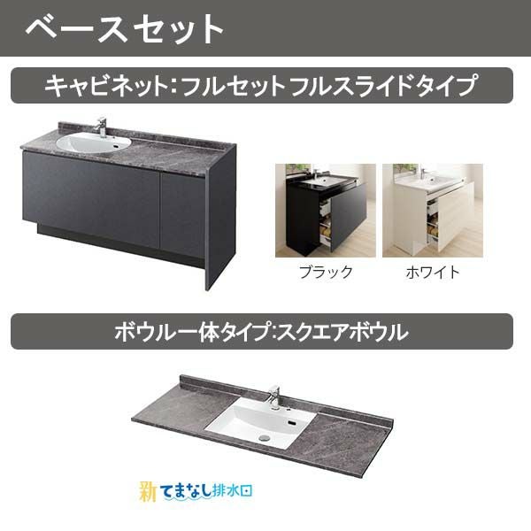 洗面台 ルミシス セットプラン ミドルグレード ボウル一体タイプ AN076 本体間口1200mm L4UFH-120XXXC リクシル 洗面化粧台 おしゃれ 収納 交換 リフォーム DIY 7枚目